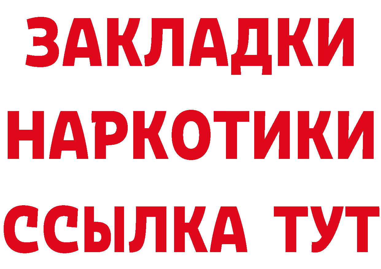 БУТИРАТ оксана вход сайты даркнета hydra Новая Ляля